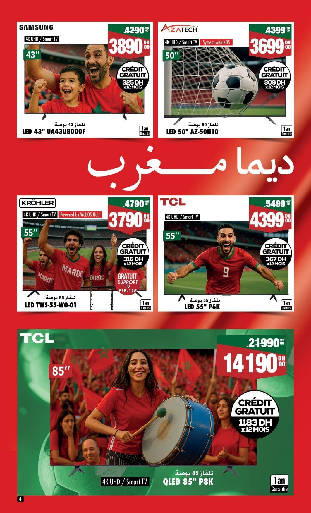 Catalogue Aswak Assalam : Offres décembre 2025